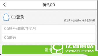 如何爆料上南江新闻头条,如何将您的爆料送上新闻头条 第2张 如何爆料上南江新闻头条,如何将您的爆料送上新闻头条 第2张