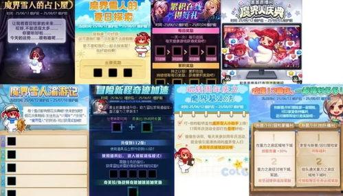 春节新宝珠爆料最新消息,揭秘年度热门话题与惊喜彩蛋  第3张