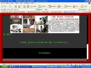 北京高校爆料事件真相视频,真相视频曝光背后的真相